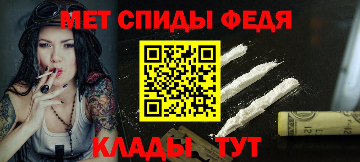 Щёлково  АМФ  Вход с VPN  АМФ 97%  Амфетамин 