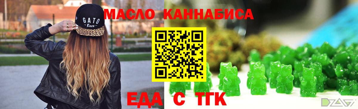 Canna-Cookies марихуана  Вход с VPN  Щёлково 
