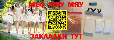 mdma Мариинск