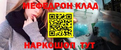 спиды Малгобек