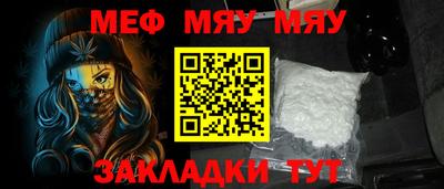 спиды Малгобек