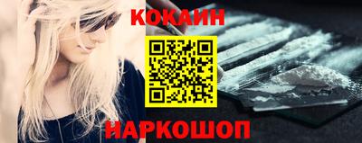 спиды Малгобек