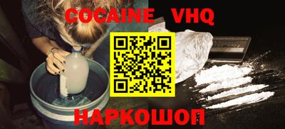 спиды Малгобек
