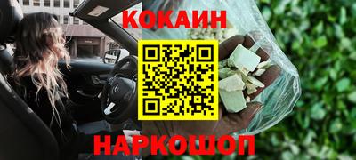 mdma Мариинск