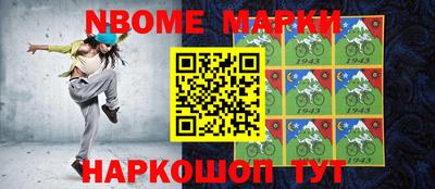 mdma Мариинск