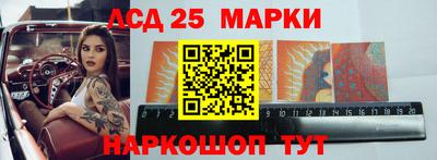 спиды Малгобек