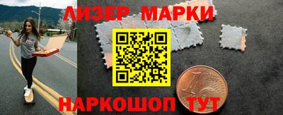 mdma Мариинск