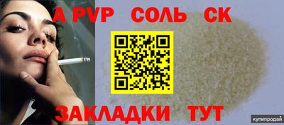 mdma Мариинск