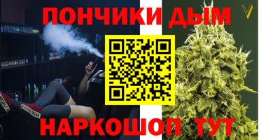 спиды Малгобек