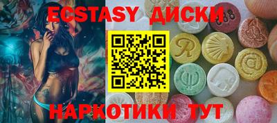спиды Малгобек