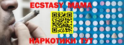спиды Малгобек