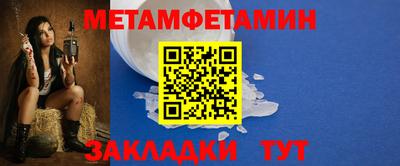 mdma Мариинск