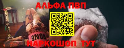 apvp Малоярославец