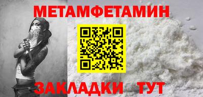 mdma Мариинск