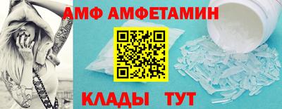 mdma Мариинск