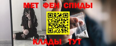спиды Малгобек