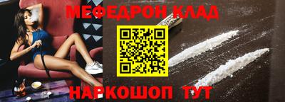 mdma Мариинск