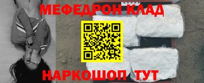 спиды Малгобек