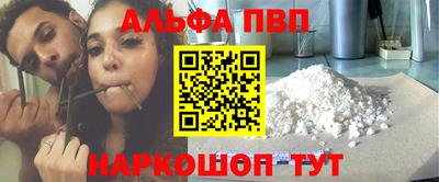 apvp Малоярославец