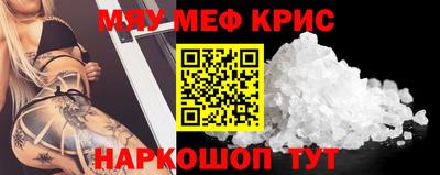 спиды Малгобек