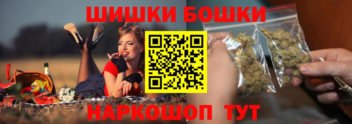 Марихуана MAZAR  Шишки марихуана ГИДРОПОН  Щёлково  Конопля планчик  Вход с VPN 